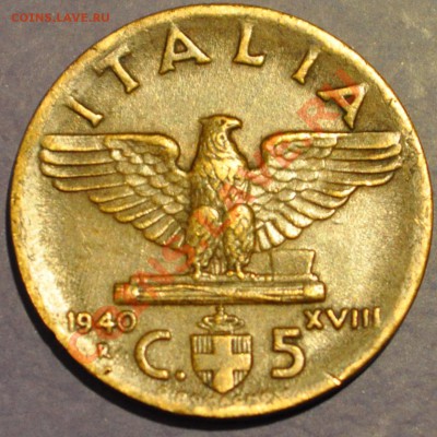 италия 5 чентезимо 1940г. - до 05.02.2013 - DSC_1344.JPG