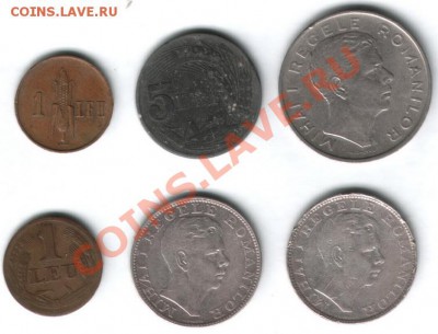 Куплю монеты Румынии !930-1947 - RM