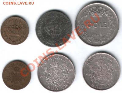 Куплю монеты Румынии !930-1947 - RM1