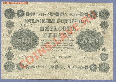 1 - р.2.0001
