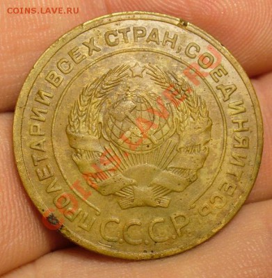 5 копеек 1927 года До 04.02.13 в 22.00 по мск - P1270784.JPG