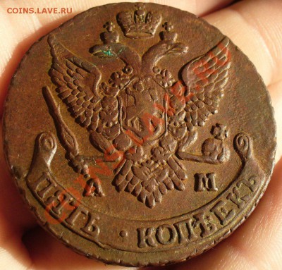 5 копеек 1790 года АМ До 04.02.13 в 22.00 по мск - 62Yg7MhG1PA