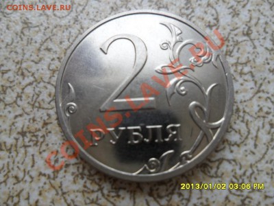 2 руб 2011 Раскол аверса до 08.02.13 в 22-00 мск. - SAM_6903.JPG