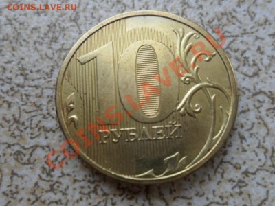 10 руб 2010 ММД Раскол аверса до 08.02.13 в 22-00 мск. - SAM_6915.JPG