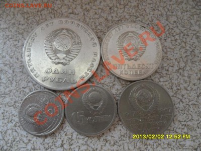 10,15,20,50 коп и 1 руб 1967г до 08.02.13 в 22-00 мск. - SAM_6980.JPG