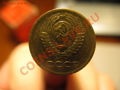 1 к. 1966 г. шт. 1.41 "волосатая" Ф-142 до  04.02.13 в 22:00 - IMG_3900.JPG