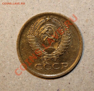 1 к. 1966 г. шт. 1.41 "волосатая" Ф-142 до  04.02.13 в 22:00 - IMG_5970.JPG