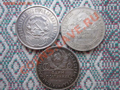 полтинники 22,24,25 гг.   до 22-00 5.02.13 - годовики 009.JPG
