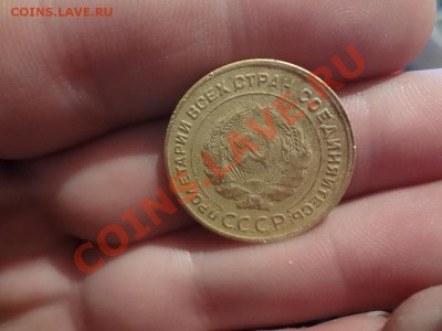 5 Копеек 1935г Старого обр!!! До 6.02.13г 22.30мск - DSC02120.JPG