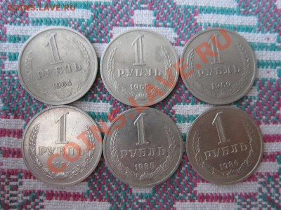 годовики 1р- 10 шт. до 22-00 5.02.13 - годовики 017.JPG