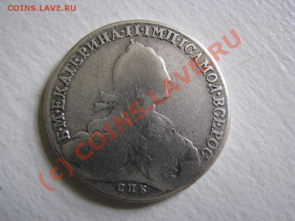 Рубль 1775 г. до 6 ноября - IMG_3774.JPG