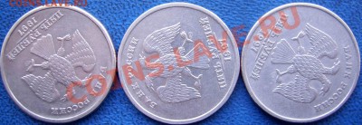 ПОВОРОТЫ 5 руб. 1997 до 4.02 21-00 - повороты 5 97.JPG