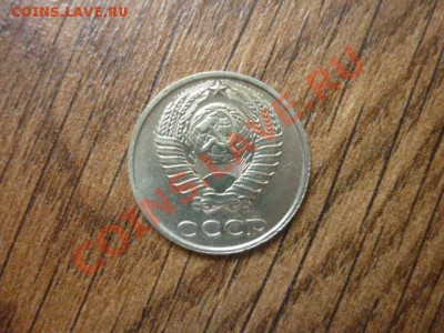 10 КОПЕЕК 1991 г.Без знака МД.до 22.00мск 03.02.2013 - P1170894.JPG