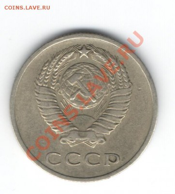 20 копеек 1971г. до 22.00 мск. 07.01.13 - Изображение 042