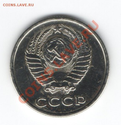 20 копеек 1974г. до 21.00 мск.7.02.13г. - Изображение 046