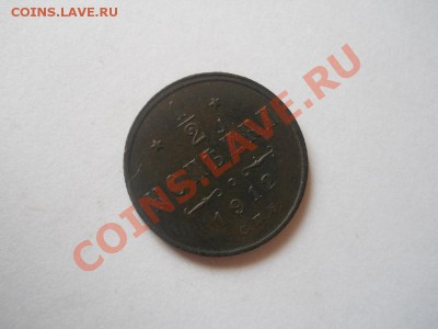 2 Копейки 1912 Года (СПБ). Ок. в 22.00, 06.02.13. - 6.JPG