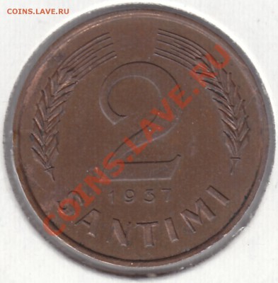 ЛАТВИЯ. Первая Республика и Современные Монеты - 2 сантима 1937 р