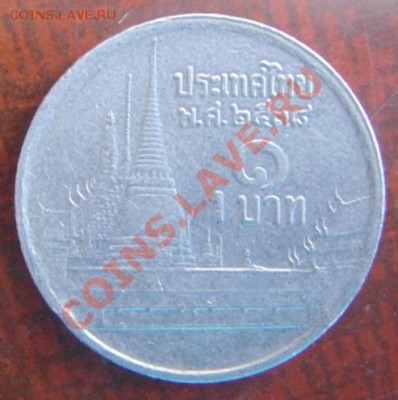 кучка монет на оценку - 1.1.JPG