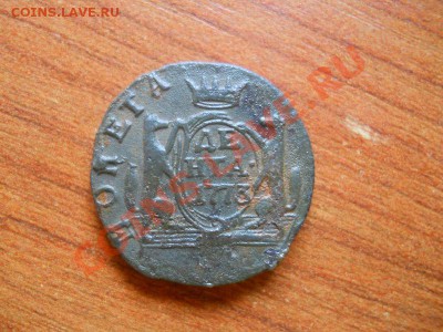 Сибирская Денга 1773 Года (КМ). Ок. в 22.00, 03.02.2013г. - 37.JPG
