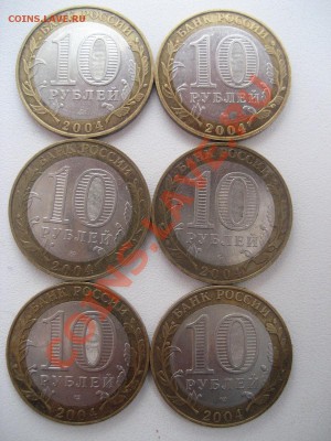 10р.Дмитров,Ряжск,Кемь-6шт - Изображение 1917