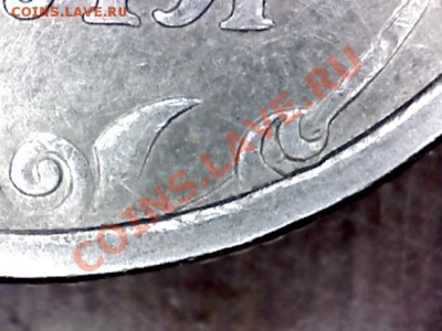 2 рубля 2006 г. шт. 1.3? - SnapShot(7)