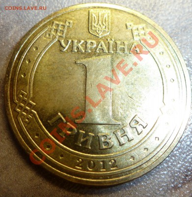 ***обмен*** - гривна