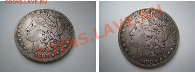 Доллары США 1881 и 1922 - 1111.JPG