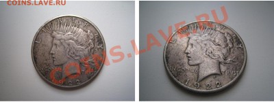 Доллары США 1881 и 1922 - 11113.JPG
