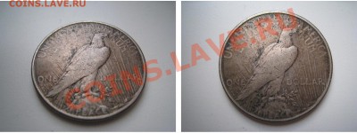 Доллары США 1881 и 1922 - 11114.JPG