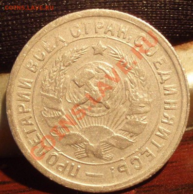 15 коп 1934 - P2022222