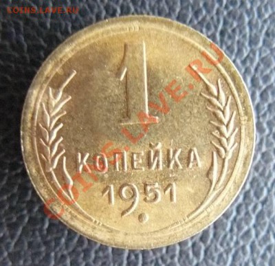 1к 1951г до 04.02. 22-00 по Москве - 1к 1951г
