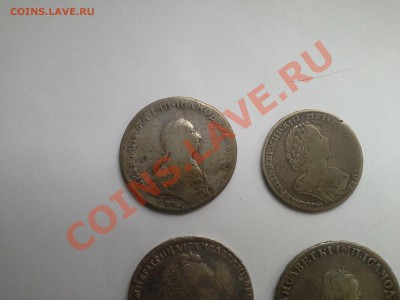 царские рубли на оценку - 20130202_135054