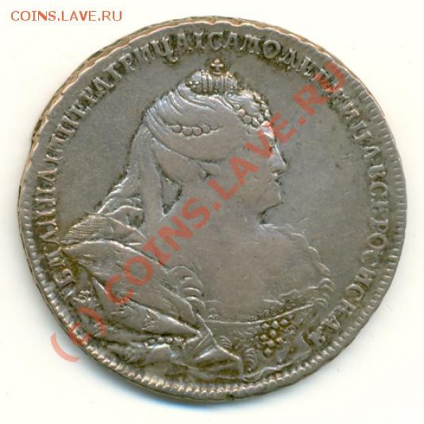 1 рубль 1739 года. - 3b1