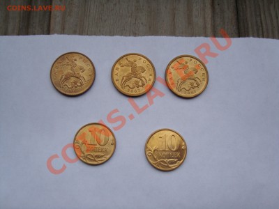 10 коп 2007,08М 50 коп 2007М нечастые в сохране+бонус до 5 - 004.JPG