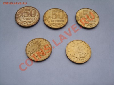10 коп 2007,08М 50 коп 2007М нечастые в сохране+бонус до 5 - 002.JPG