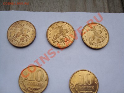 10 коп 2007,08М 50 коп 2007М нечастые в сохране+бонус до 5 - 005.JPG