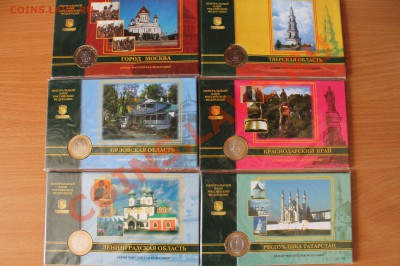 6 Буклетов Серии РФ 2005 до 06.02.13 в 22-00 Мск - Изображение 002