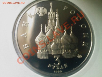 3 руб.1992 ПРУФ Год космоса до 03.02 в 22.00 - 02022013(011)