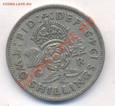 Великобритания 2 шиллинга 1949 г. До 5.02.13 г. 21-00 МСК. - 49