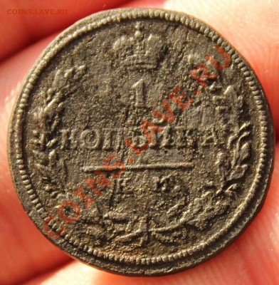 Копейка 1816 КМ - R1 - копейка 1816 КМ - 4