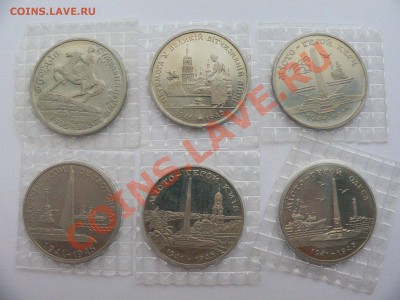 6 по 200000 карбованцев 1995 - P1140312