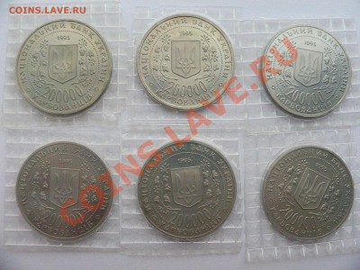 6 по 200000 карбованцев 1995 - P1140315