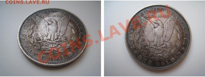 Доллары США 1889, 1891, 1921 и 1923 - 1889 1.JPG