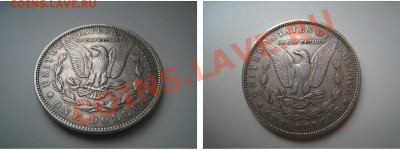 Доллары США 1889, 1891, 1921 и 1923 - 1891.JPG