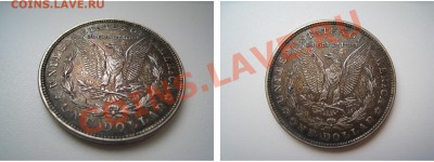 Доллары США 1889, 1891, 1921 и 1923 - 1921 2.JPG