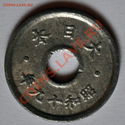 Япония 10 сен 1944г. - до 05.02.2013 - DSC_1166.JPG