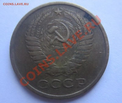 5 копеек 1961 года на оценку - 5 копеек 2.JPG