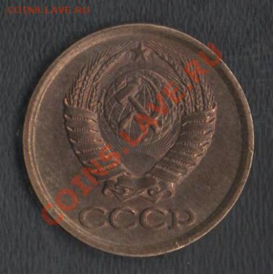 1 копейка 1989 Брак или нет - Сканы 004