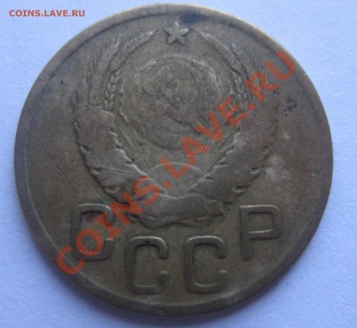 3 копейки 1945г. до 07.02.13. 22-00 мск - 3 копейки 45 2.JPG