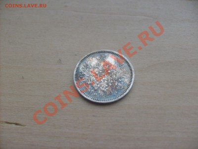 5 копеек 1855 г. - S6300484.JPG